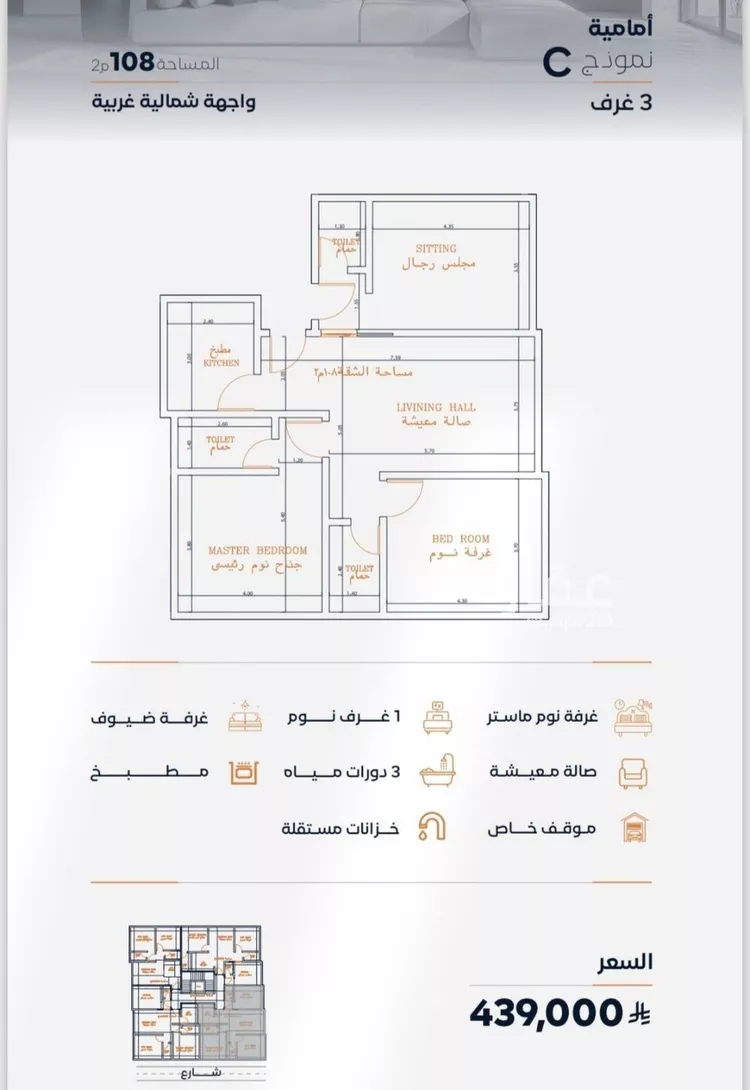 شقة للبيع في شارع عبدالواحد الحربي, حي الفيصلية, مدينة جدة, منطقة مكة المكرمة 1 صورة