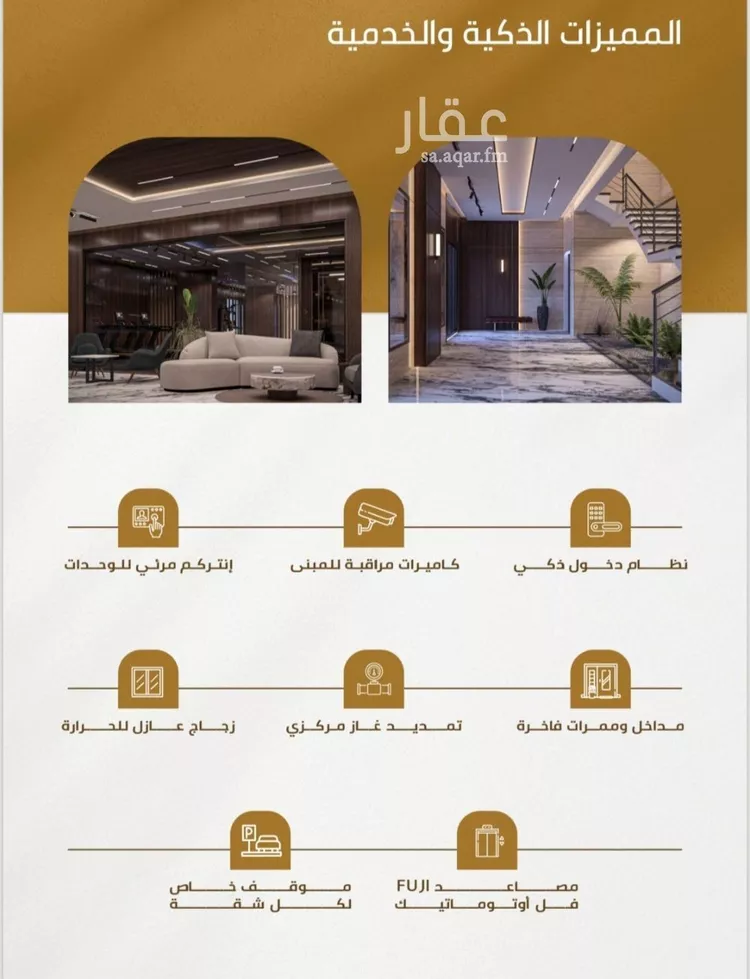 شقة للبيع في شارع سهل بن حنيف, حي الورود, مدينة جدة, منطقة مكة المكرمة 6