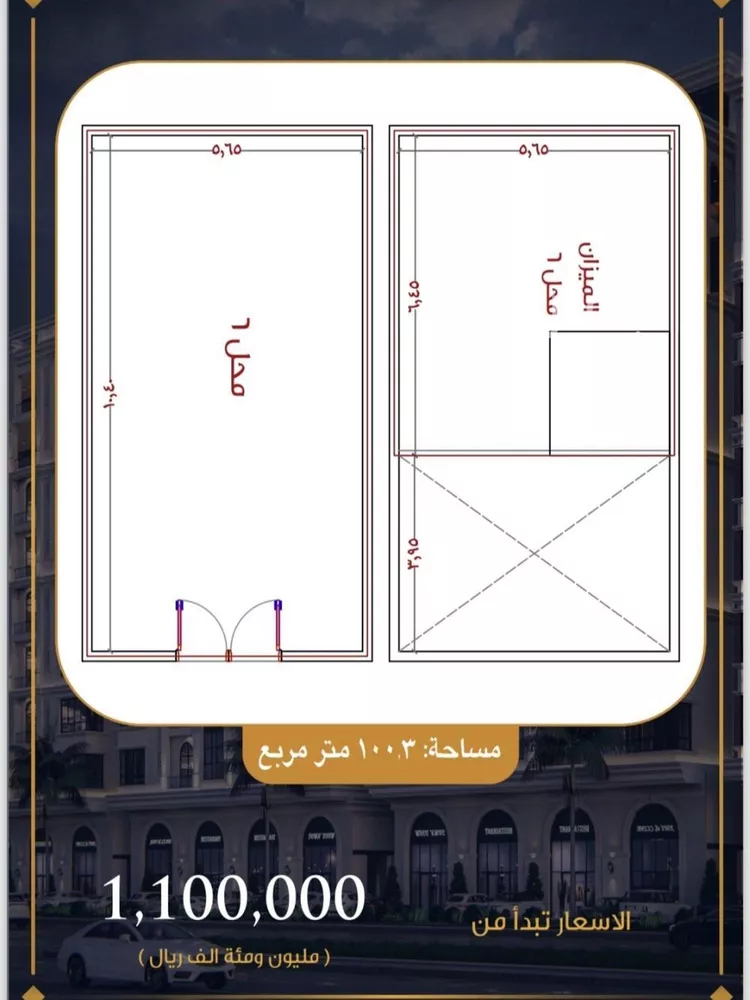 محل للبيع في شارع سهل بن حنيف, حي الورود, مدينة جدة, منطقة مكة المكرمة 6