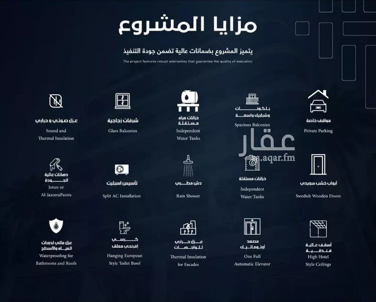 شقة للبيع في شارع حسن ابو الحمائل, حي السلامة, مدينة جدة, منطقة مكة المكرمة صورة 4