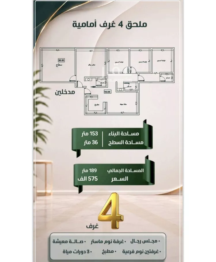 شقة للبيع في شارع الحارث بن عبيد, حي الصفاء, مدينة جدة, منطقة مكة المكرمة صورة 4