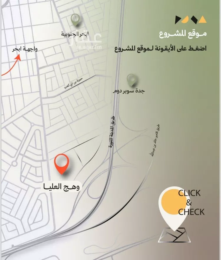 شقة للبيع في حي أبحر الجنوبية, مدينة جدة, منطقة مكة المكرمة صورة 5