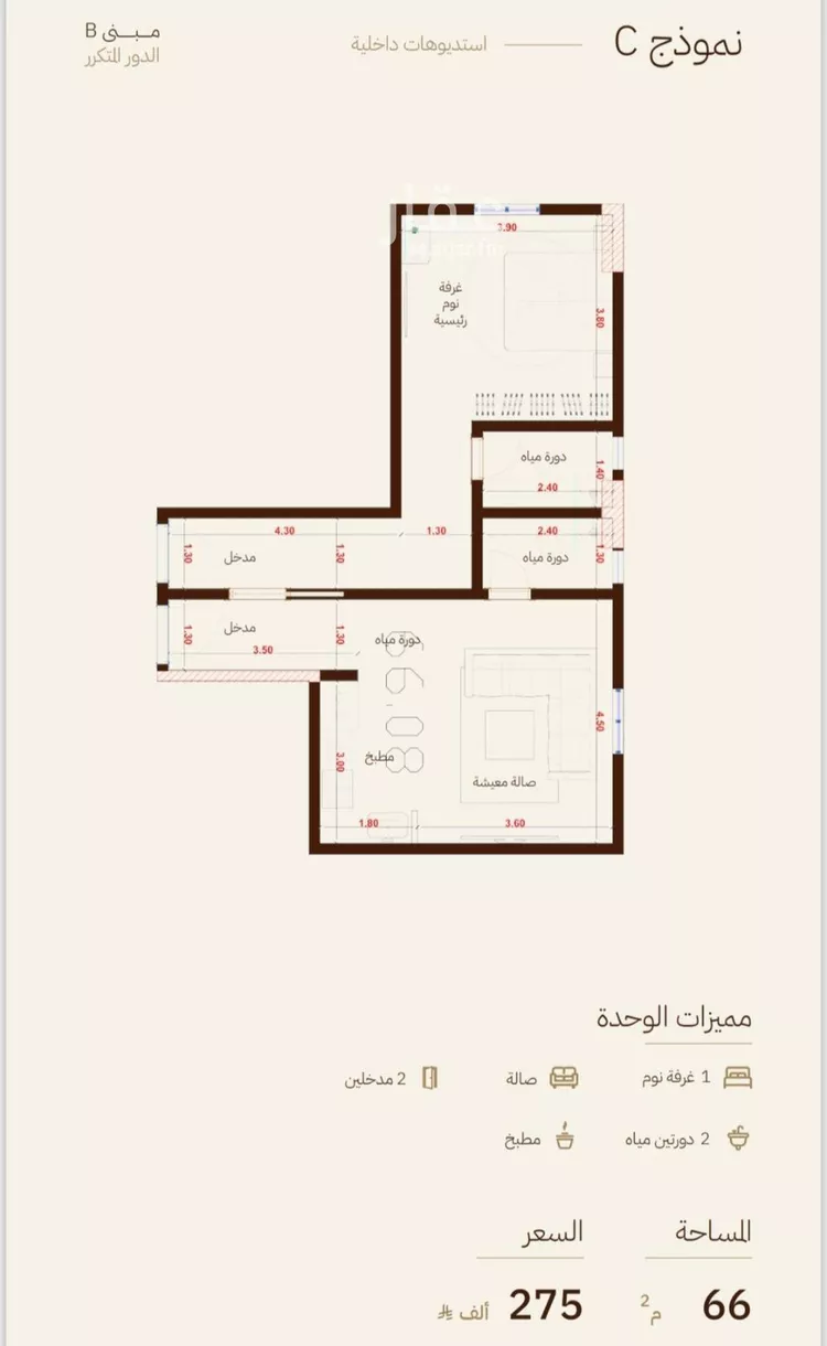 Apartment for Sale in Jeddah Ar Rihab