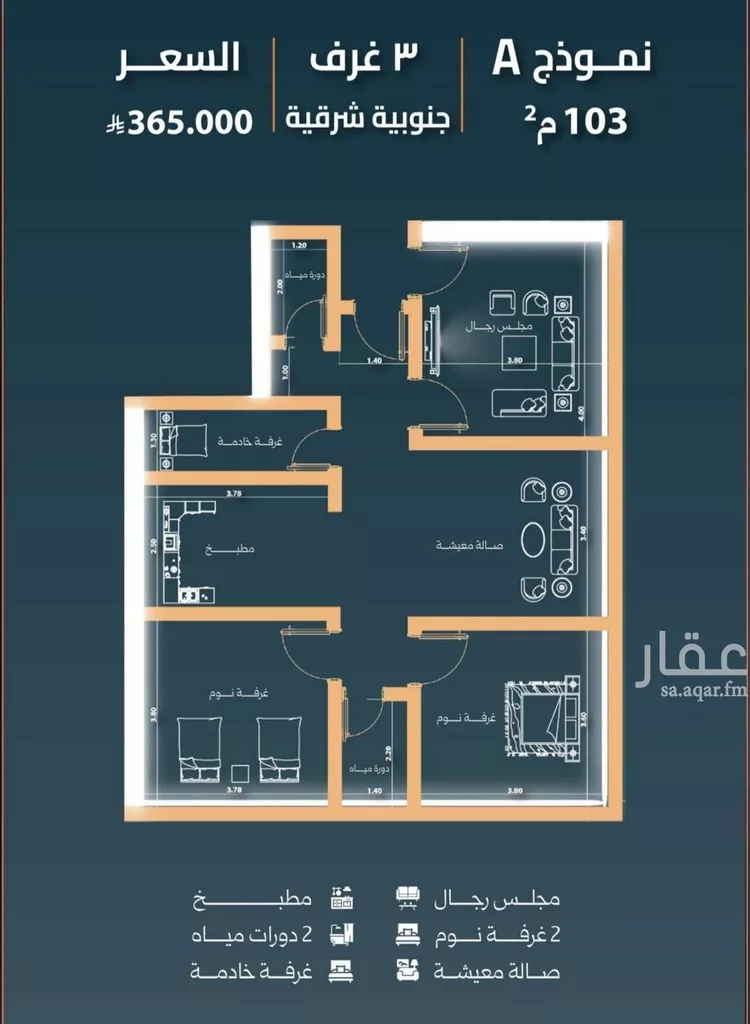 شقة للبيع في شارع نشطون, حي النزهة, مدينة جدة, منطقة مكة المكرمة صورة 4