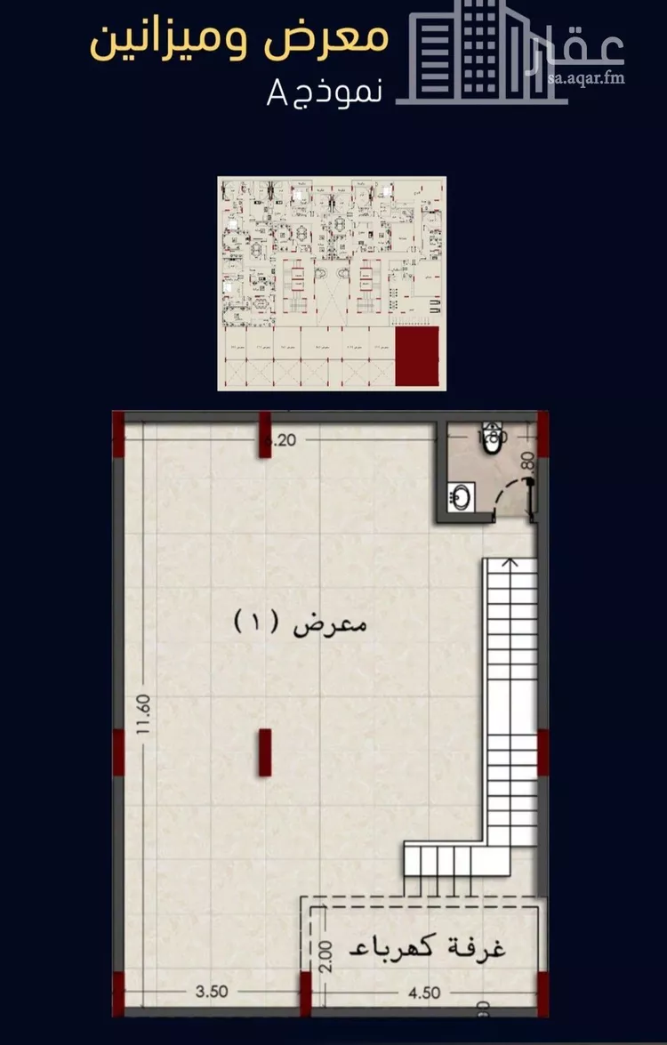 محل للبيع في شارع العروبه, حي مشرفة, مدينة جدة, منطقة مكة المكرمة صورة 5
