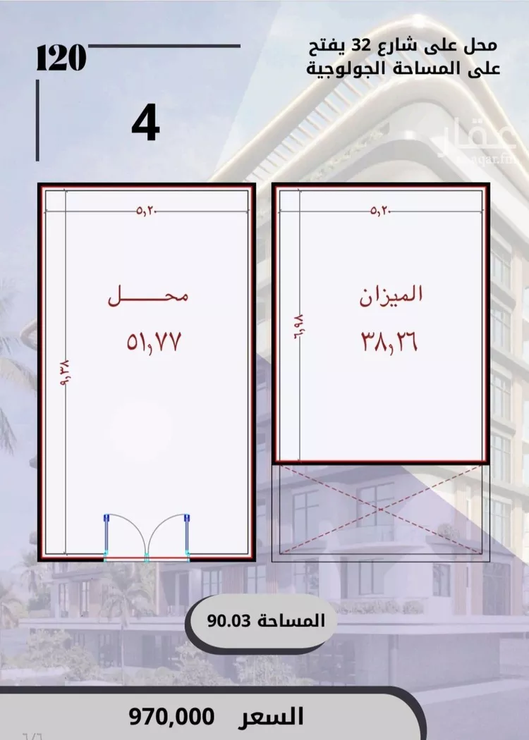محل للبيع في شارع الواحة, حي الواحة, مدينة جدة, منطقة مكة المكرمة صورة 3