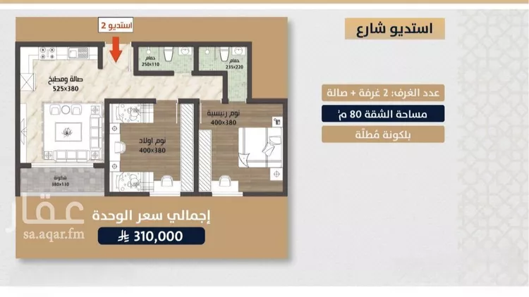 شقة للبيع في شارع الامير عبدالمجيد, حي الصواري, مدينة جدة, منطقة مكة المكرمة