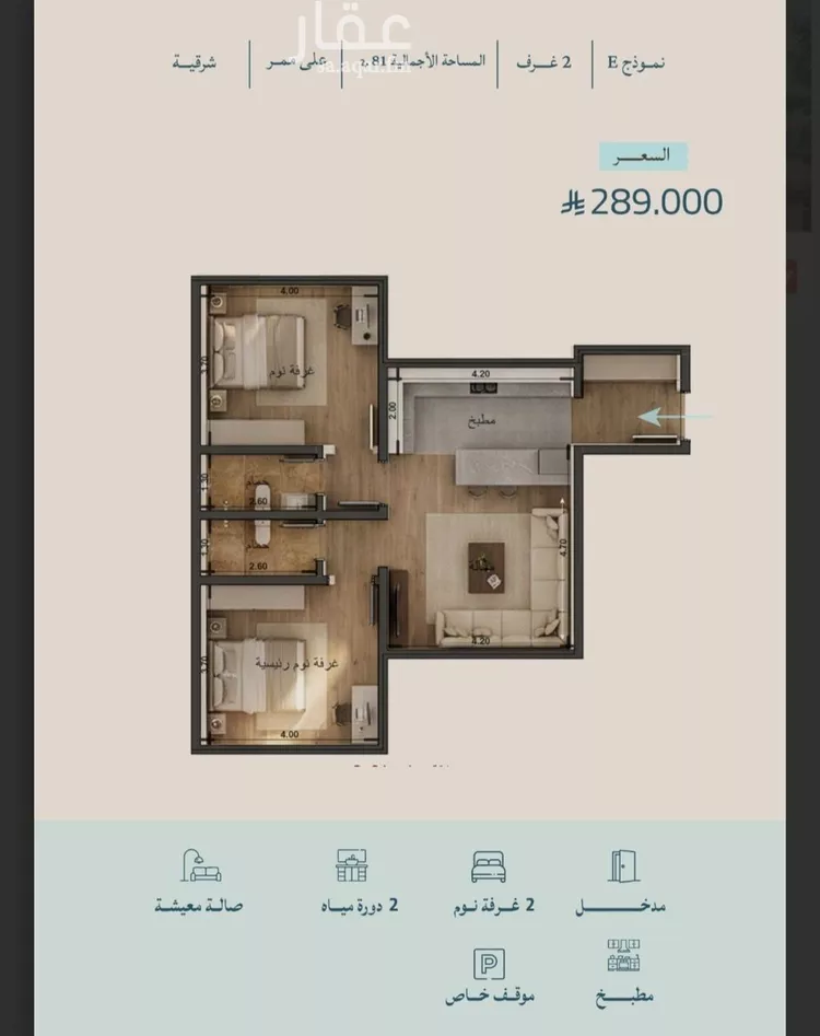 Apartment for Sale in Jeddah Al Yaqout صورة 3