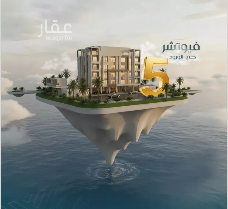 شقة للبيع في شارع حمزه الهاشمي, حي الورود, مدينة جدة, منطقة مكة المكرمة 1 صورة