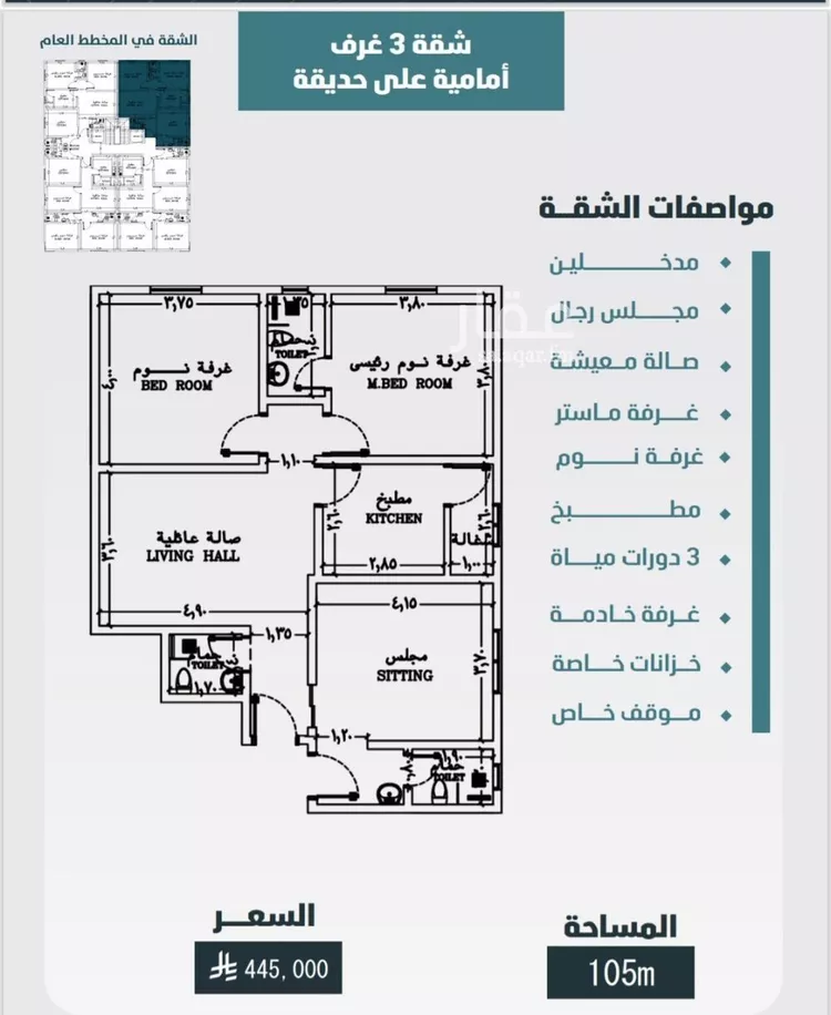 شقة للبيع في شارع حمزه الهاشمي, حي الورود, مدينة جدة, منطقة مكة المكرمة صورة 3