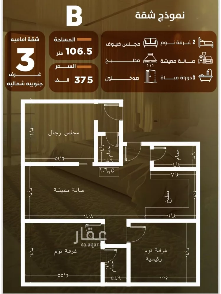 شقة للبيع في شارع هند بنت عمرو, حي الصفاء, مدينة جدة, منطقة مكة المكرمة صورة 2