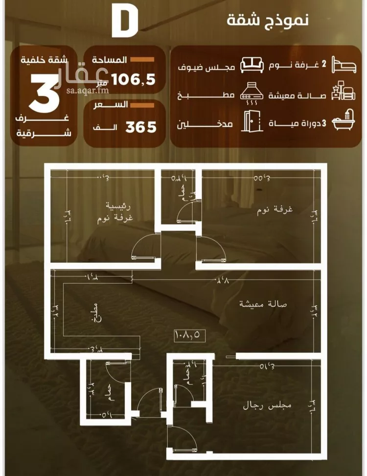 شقة للبيع في شارع هند بنت عمرو, حي الصفاء, مدينة جدة, منطقة مكة المكرمة صورة 5