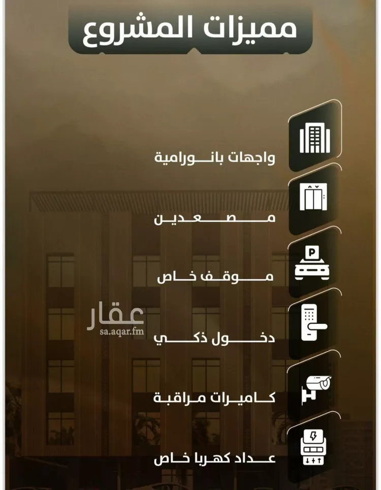 شقة للبيع في شارع هند بنت عمرو, حي الصفاء, مدينة جدة, منطقة مكة المكرمة صورة 5