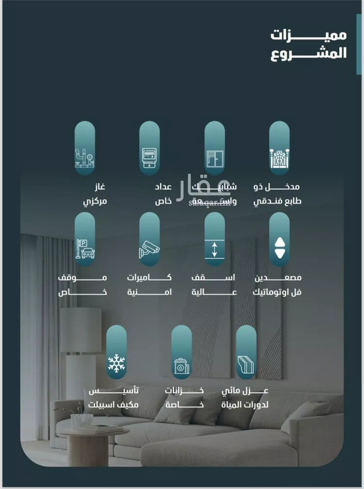 Apartment for Sale in Jeddah Al Faisaliah صورة 4