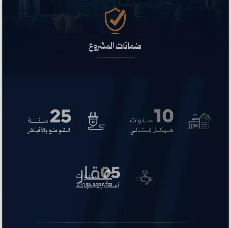 Apartment for Sale in Jeddah Ar Rawdah صورة 2