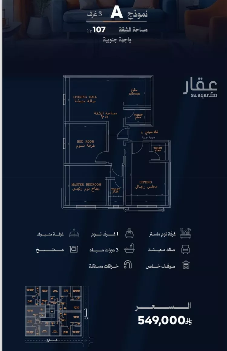 Apartment for Sale in Jeddah Ar Rawdah صورة 4