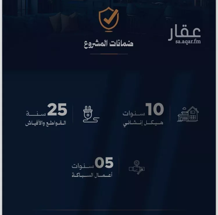 شقة للبيع في شارع محمد صالح ابو زناد, حي الروضة, مدينة جدة, منطقة مكة المكرمة 4