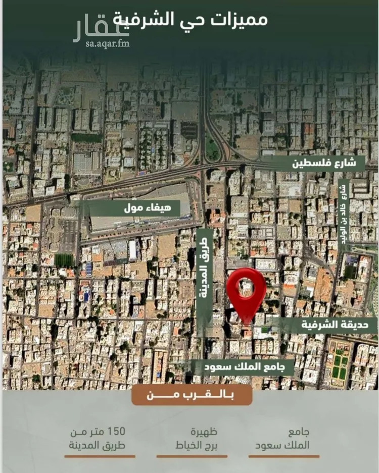 شقة للبيع في شارع حمزه بن عبدالمطلب, حي الشرفية, مدينة جدة, منطقة مكة المكرمة 7