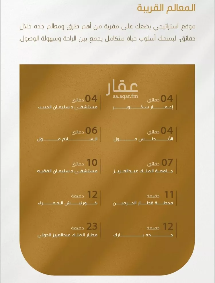 شقة للبيع في شارع سهل بن حنيف, حي الورود, مدينة جدة, منطقة مكة المكرمة صورة 4