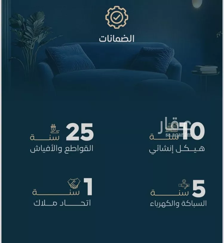 شقة للبيع في شارع السويس, حي الفيصلية, مدينة جدة, منطقة مكة المكرمة صورة 2
