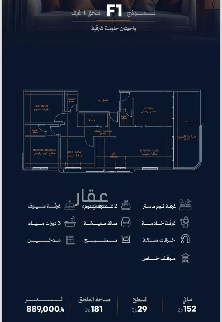 شقة للبيع في شارع صفي الدين الحلي, حي الروضة, مدينة جدة, منطقة مكة المكرمة صورة 2