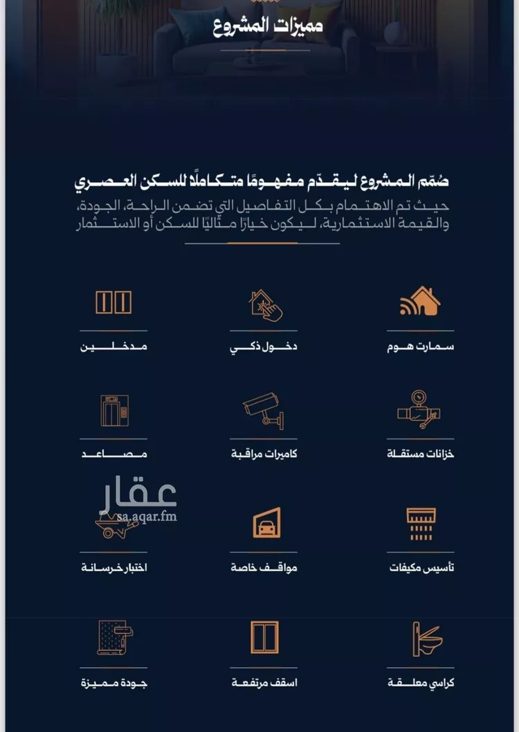 شقة للبيع في شارع صفي الدين الحلي, حي الروضة, مدينة جدة, منطقة مكة المكرمة 4