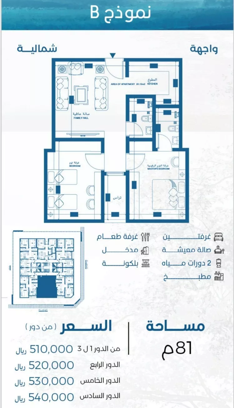 شقة للبيع في شارع الاقصر, حي الرويس, مدينة جدة, منطقة مكة المكرمة 9