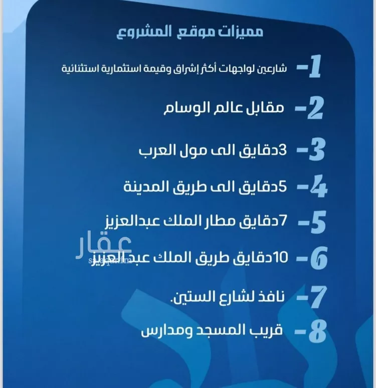 شقة للبيع في شارع نومان, حي النزهة, مدينة جدة, منطقة مكة المكرمة صورة 4