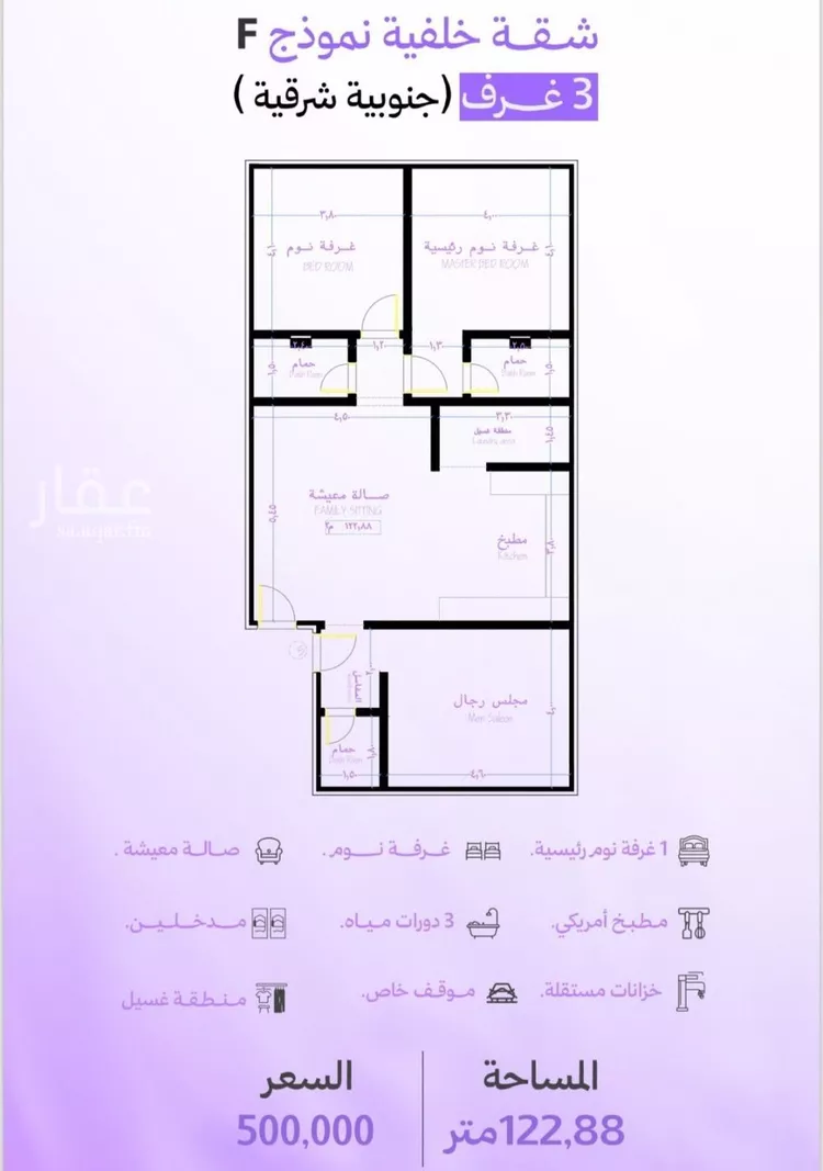شقة للبيع في شارع ابحر الجنوبية , حي أبحر الجنوبية, مدينة جدة, منطقة مكة المكرمة صورة 2