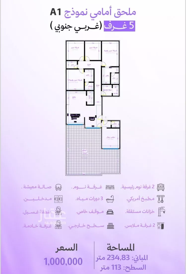 شقة للبيع في شارع ابحر الجنوبية , حي أبحر الجنوبية, مدينة جدة, منطقة مكة المكرمة صورة 4