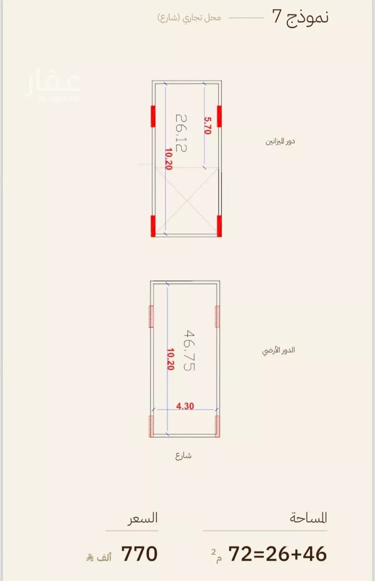 محل للبيع في شارع ام جودان, حي الرحاب, مدينة جدة, منطقة مكة المكرمة صورة 3