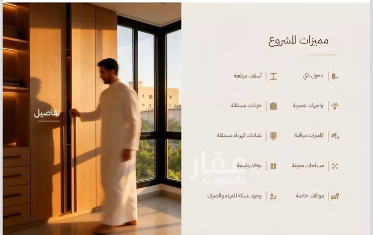 شقة للبيع في شارع ام جودان, حي الرحاب, مدينة جدة, منطقة مكة المكرمة 4