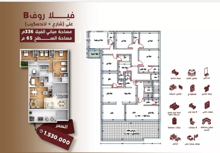 شقة للبيع في شارع ابن الرومي, حي الحمراء, مدينة جدة, منطقة مكة المكرمة صورة 4