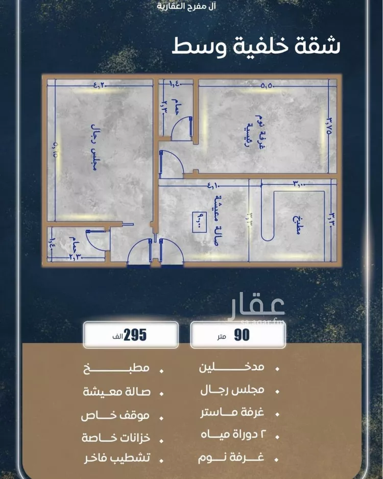 شقة للبيع في شارع ابن نجيم, حي الصواري, مدينة جدة, منطقة مكة المكرمة صورة 5