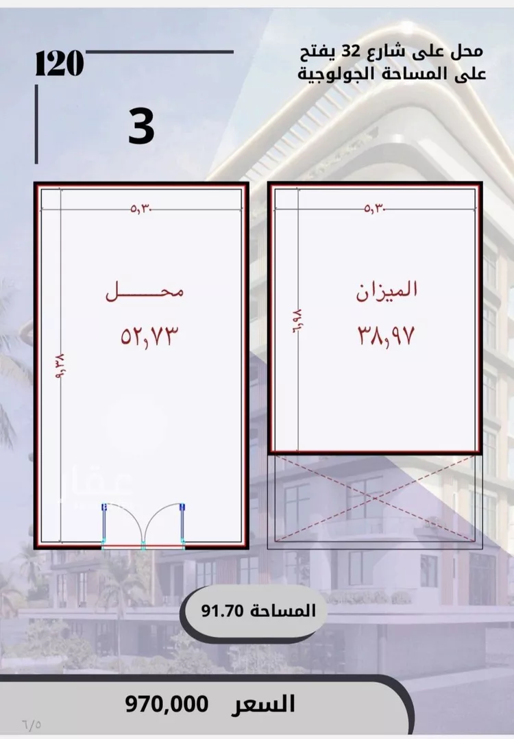 محل للبيع في شارع الواحة, حي الواحة, مدينة جدة, منطقة مكة المكرمة صورة 5