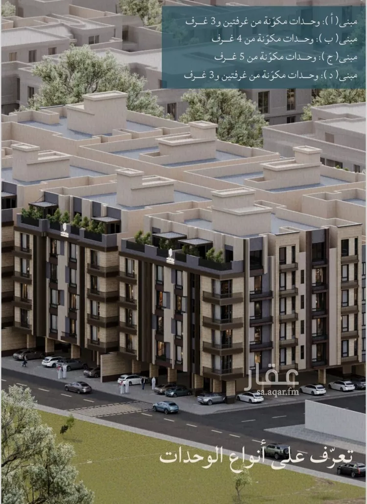 Apartment for Sale in Jeddah Al Yaqout