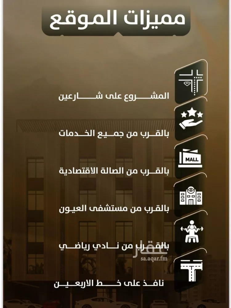 شقة للبيع في شارع إبن الرقيق القيرواني, حي الصفاء, مدينة جدة, منطقة مكة المكرمة صورة 5