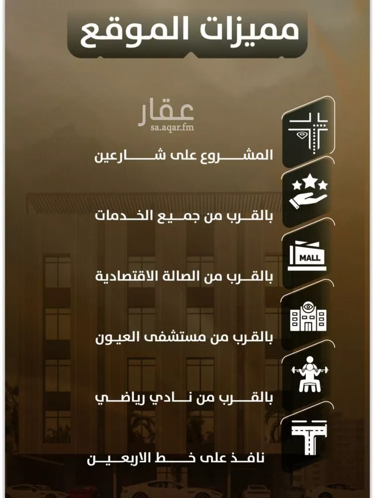 شقة للبيع في شارع هند بنت عمرو, حي الصفاء, مدينة جدة, منطقة مكة المكرمة صورة 4