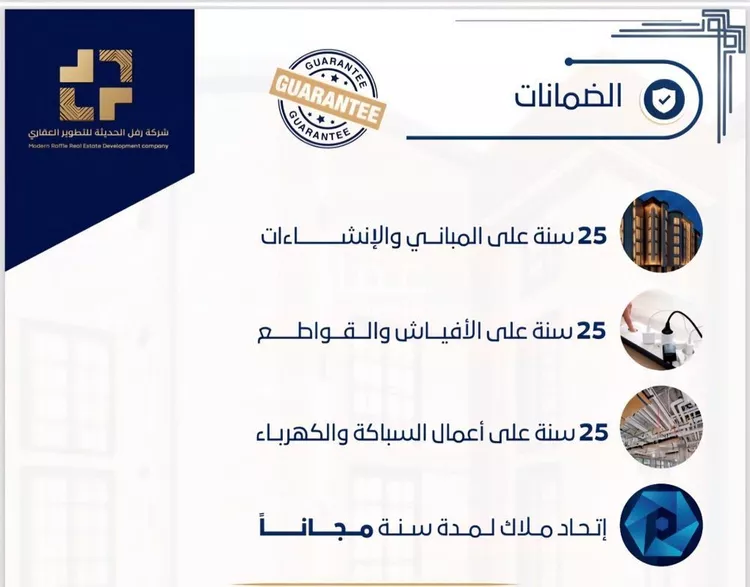 شقة للبيع في شارع ملية, حي حكومي1, مدينة جدة, منطقة مكة المكرمة صورة 4