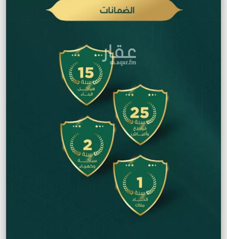 شقة للبيع في شارع الأشهب بن الحارث, حي الصفاء, مدينة جدة, منطقة مكة المكرمة 6