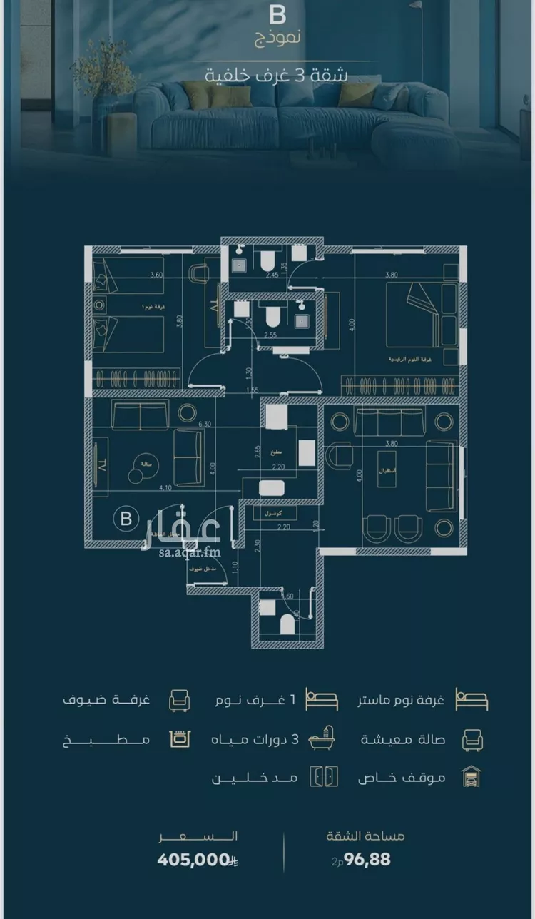 شقة للبيع في شارع عمارة اليمني, حي الفيصلية, مدينة جدة, منطقة مكة المكرمة صورة 4