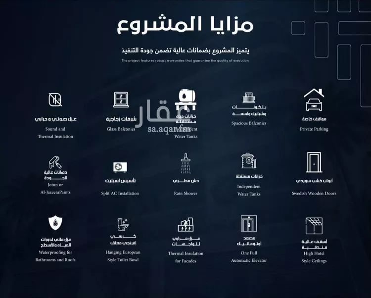 شقة للبيع في شارع حسن ابو الحمائل, حي السلامة, مدينة جدة, منطقة مكة المكرمة صورة 5