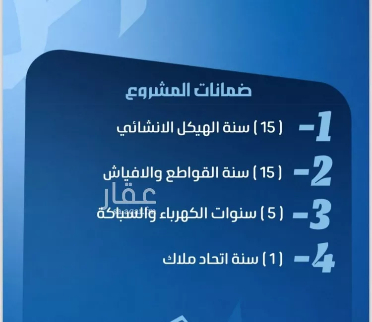 شقة للبيع في شارع جداعه, حي النزهة, مدينة جدة, منطقة مكة المكرمة 7