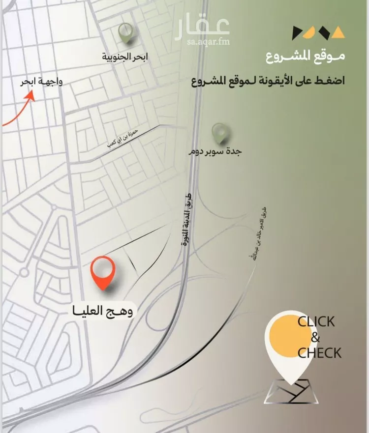 شقة للبيع في شارع ابحر الجنوبية , حي أبحر الجنوبية, مدينة جدة, منطقة مكة المكرمة صورة 2