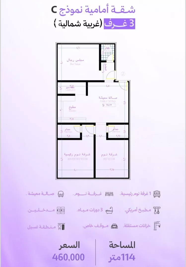 شقة للبيع في شارع ابحر الجنوبية , حي أبحر الجنوبية, مدينة جدة, منطقة مكة المكرمة صورة 2