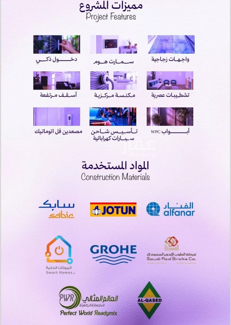 شقة للبيع في شارع ابحر الجنوبية , حي أبحر الجنوبية, مدينة جدة, منطقة مكة المكرمة صورة 5