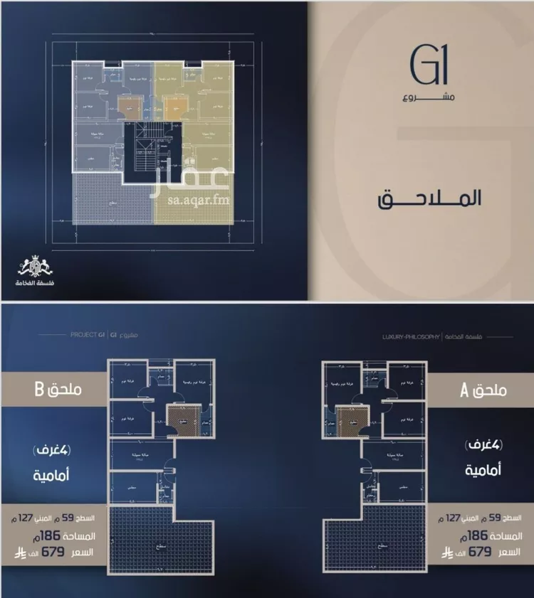 شقة للبيع في شارع قيس بن صعصعه, حي الصفاء, مدينة جدة, منطقة مكة المكرمة صورة 4