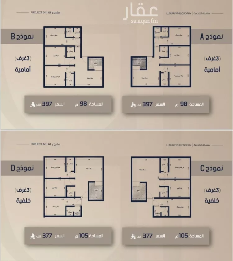 شقة للبيع في شارع قيس بن صعصعه, حي الصفاء, مدينة جدة, منطقة مكة المكرمة صورة 3