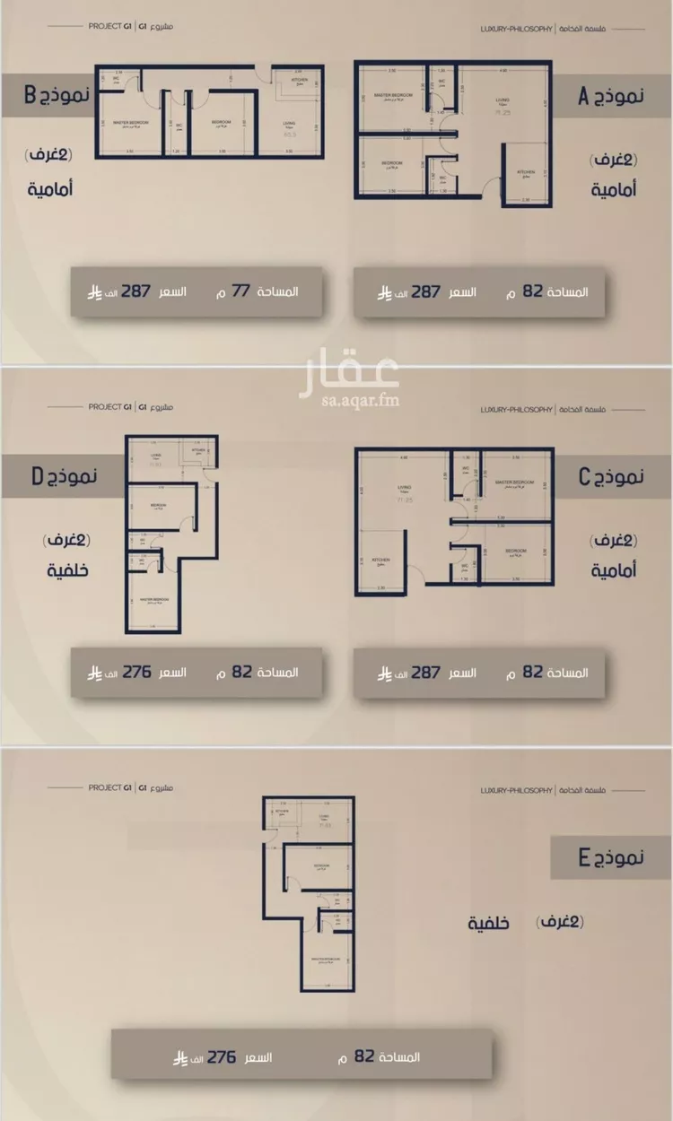 شقة للبيع في شارع قيس بن صعصعه, حي الصفاء, مدينة جدة, منطقة مكة المكرمة صورة 4