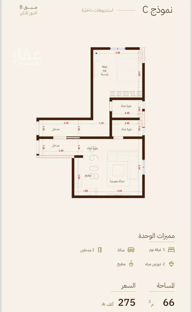 شقة للبيع في شارع ام جودان, حي الرحاب, مدينة جدة, منطقة مكة المكرمة صورة 3